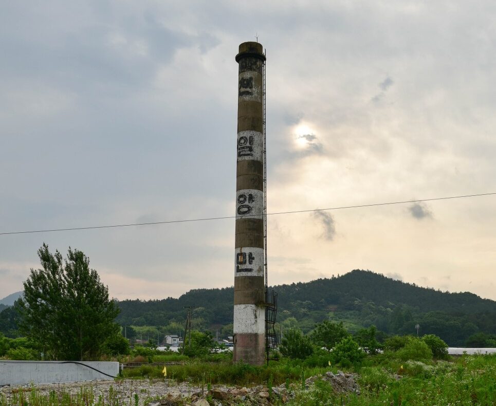 나주 천일양만 폐공장, 주택