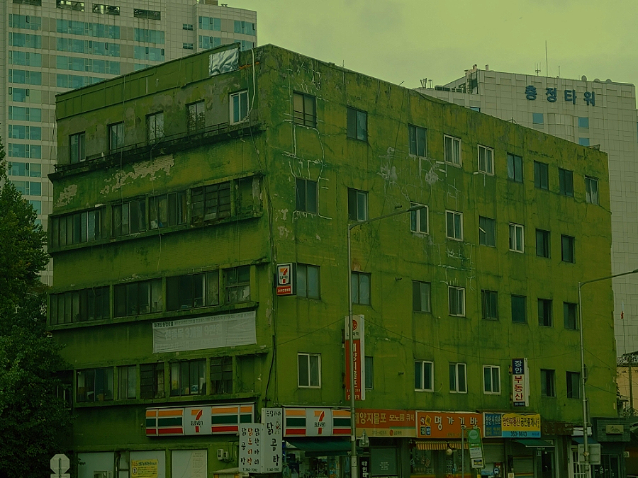 서울 충정아파트