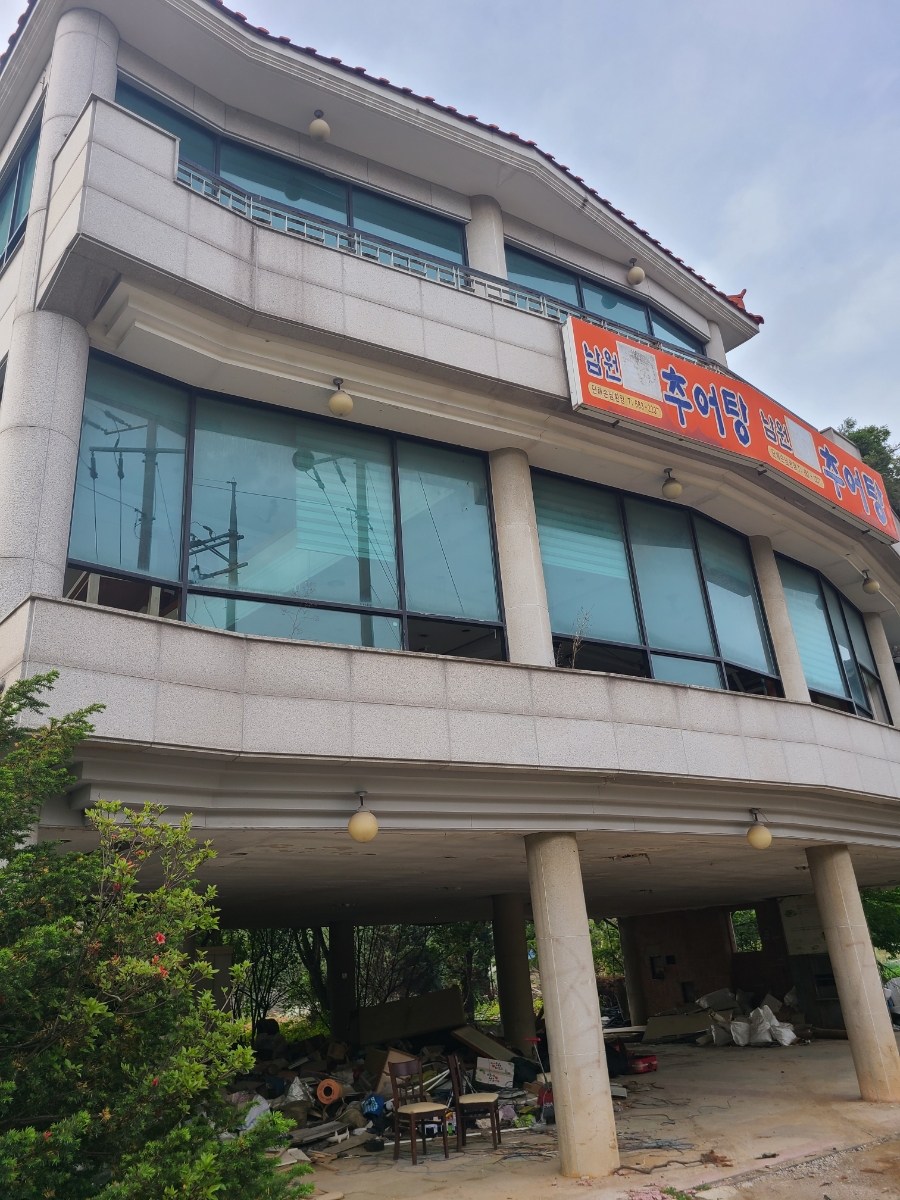 부천 역곡지구 남원추어탕