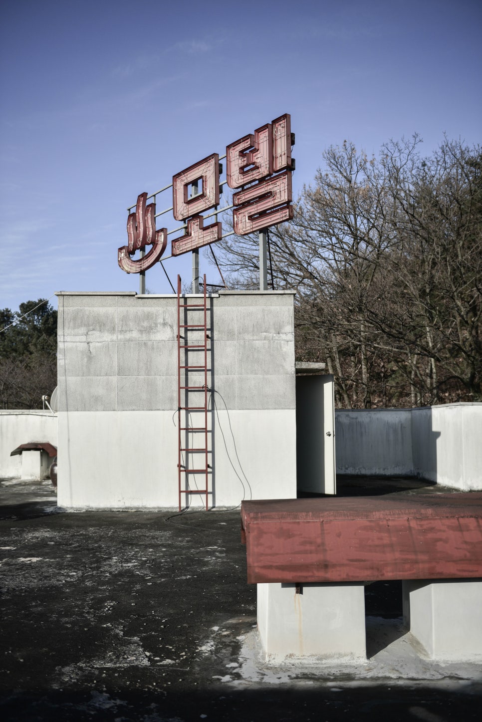 칠곡 유학파크모텔