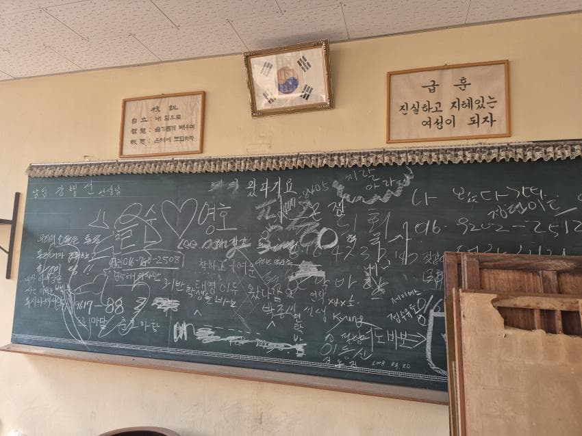 세종 홍은여자고등학교