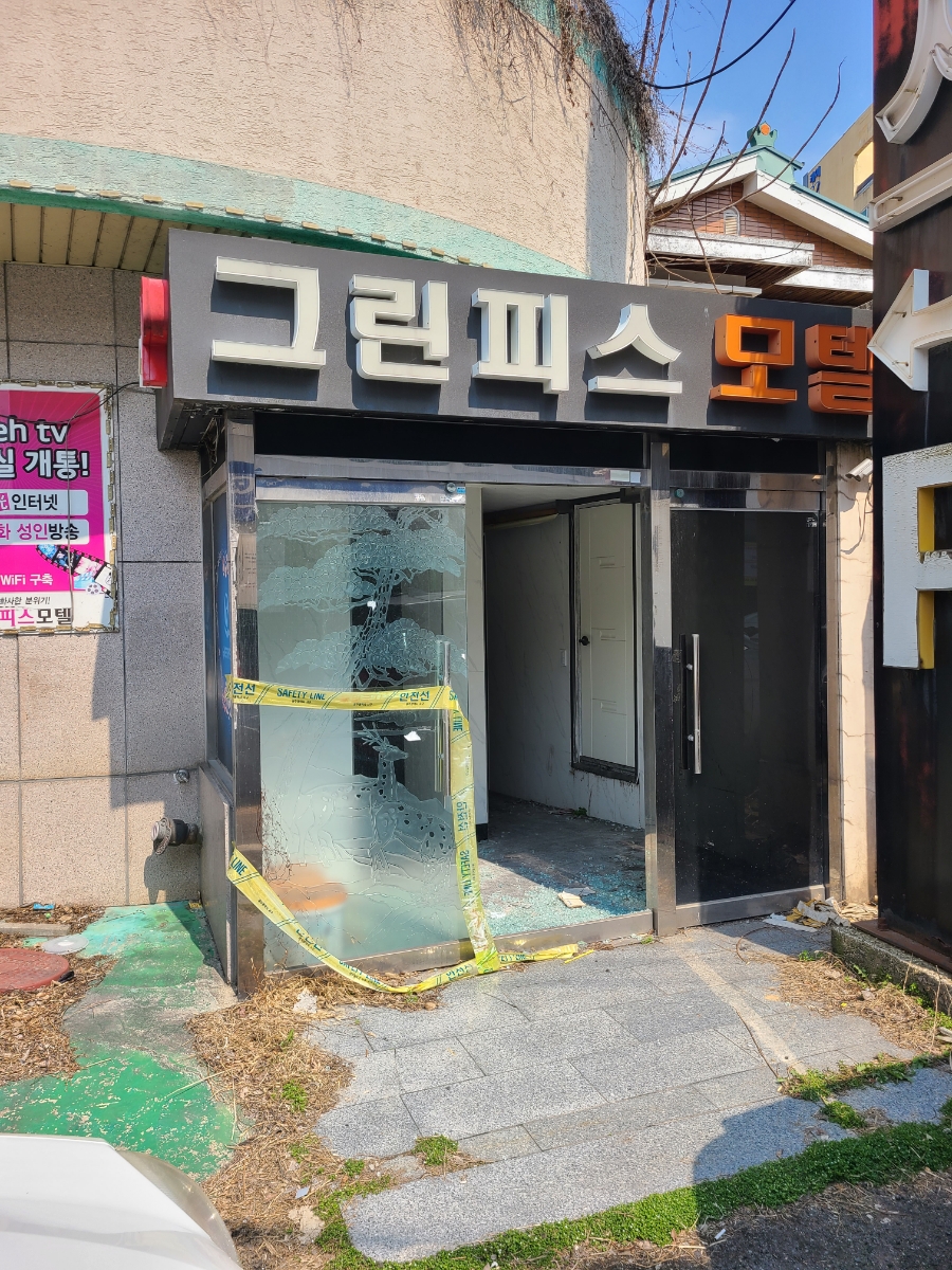 광주 그린피스 모텔