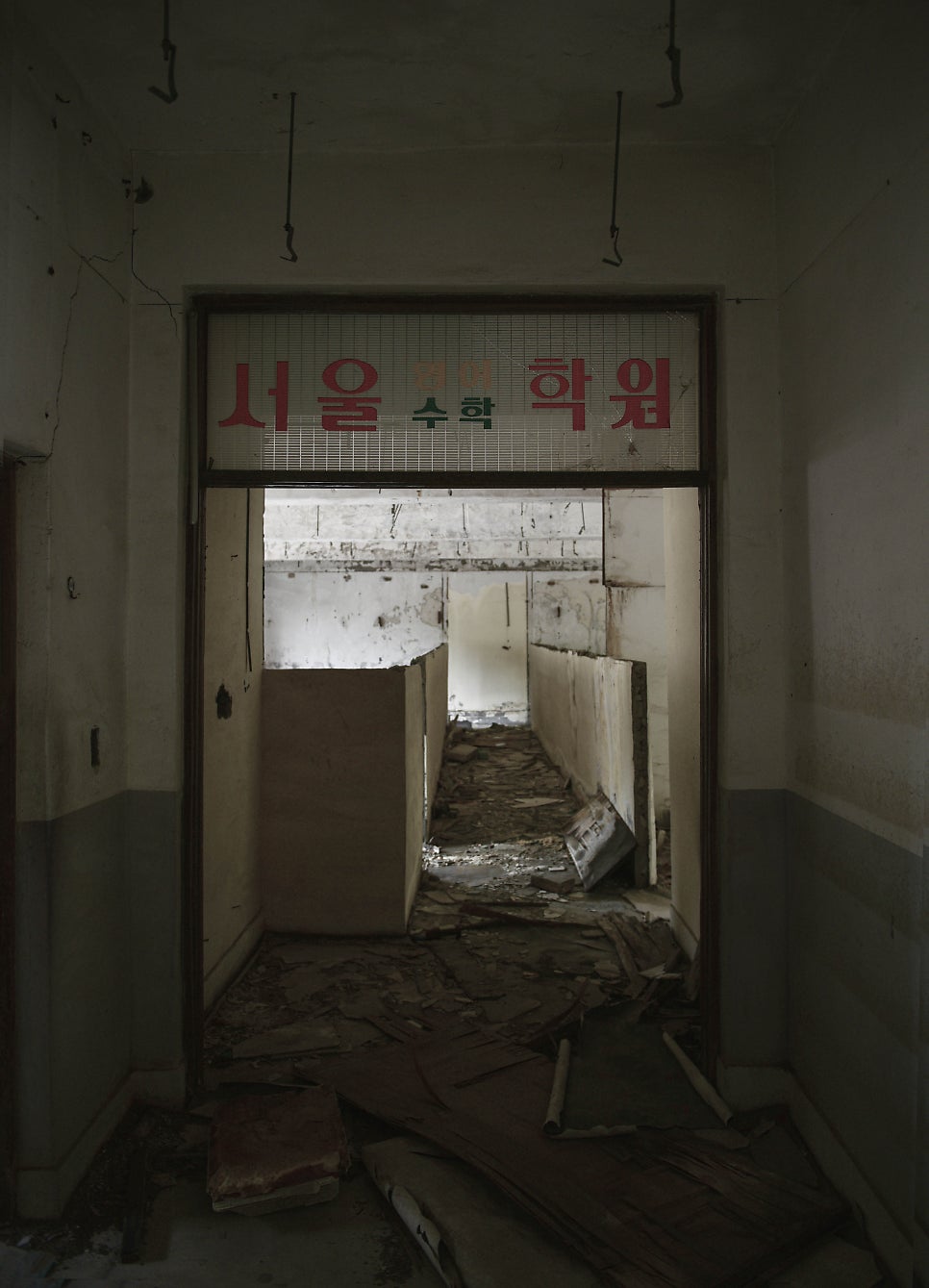 태백 서울영어수학학원