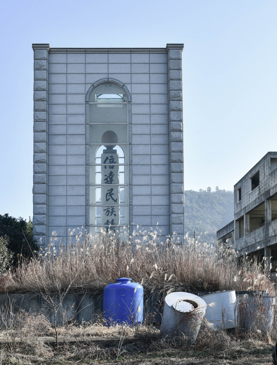 고창 폐교 및 종교 배달문화원